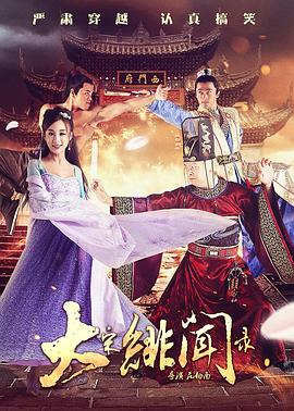 国产精品美女久久久久av超清