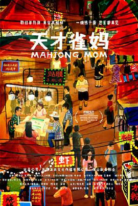 国产精品美女久久久久av超清